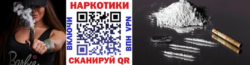Какие есть наркотики Москва Гашиш OMG ТОР Мефедрон Амфетамин Галлюциногенные грибы Марихуана Cocaine Экстази