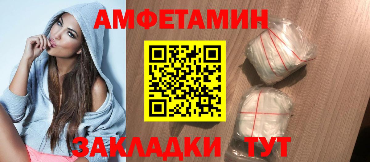 АМФ VHQ Москва