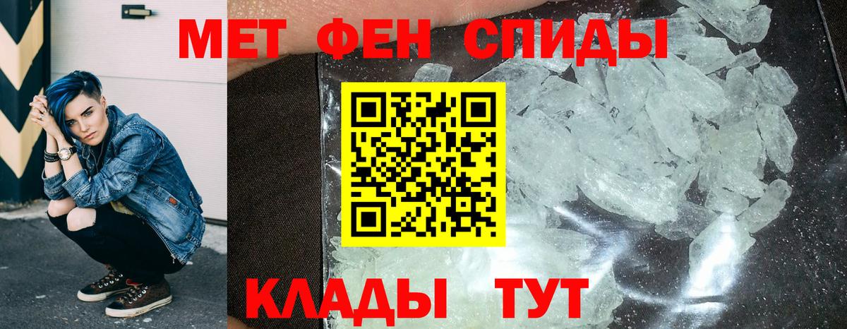 Москва  АМФЕТАМИН  Вход с VPN  АМФЕТАМИН  АМФЕТАМИН Розовый 