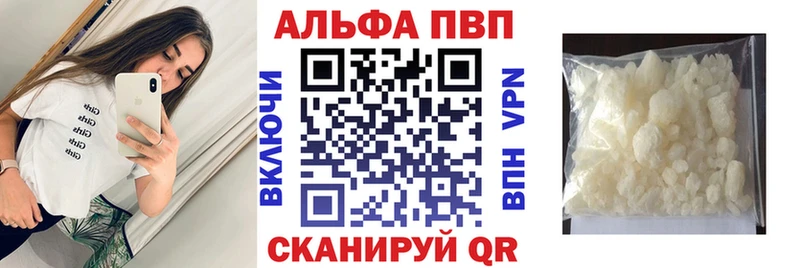 APVP крисы CK  как найти наркотики  Москва 