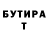 МЕТАДОН кристалл Sergei Shtam