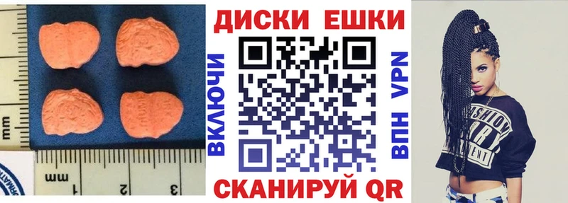 Ecstasy Дубай Москва