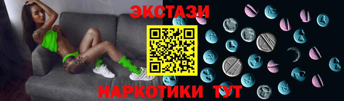 ЭКСТАЗИ таблы  Вход с VPN  Москва  хочу   ЭКСТАЗИ Punisher  Экстази 
