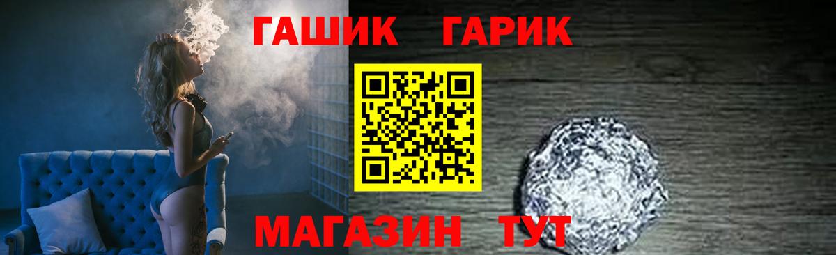 ГАШ  Вход с VPN  Москва  Гашиш Изолятор  Гашиш AMNESIA HAZE 