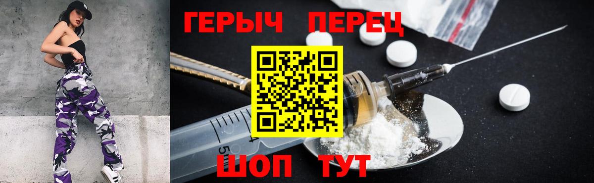 Москва  Героин хмурый  Вход с VPN 