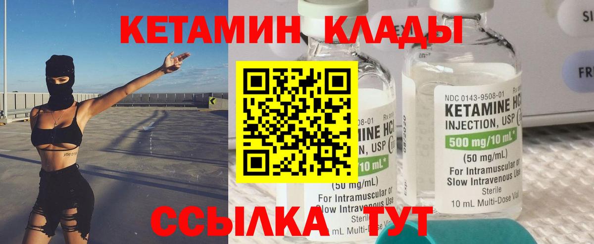 Москва  МАРИХУАНА  Cocaine  Кетамин  Мефедрон   Вход с VPN  ГАШИШ 