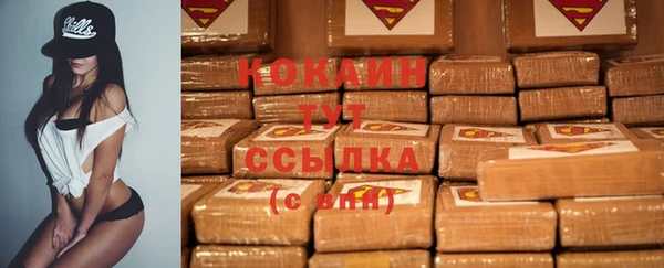 метамфетамин Карпинск