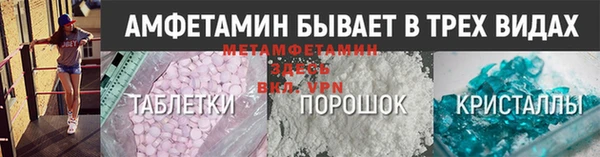 метамфетамин Карпинск