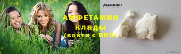 мяу мяу кристалл Киреевск