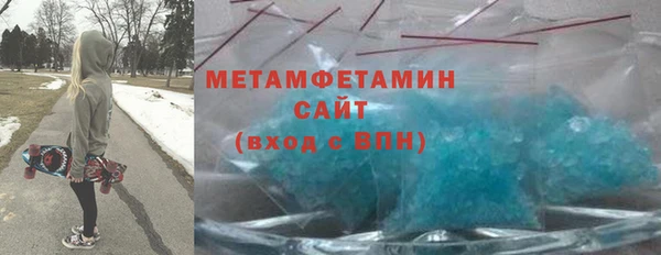 метамфетамин Карпинск