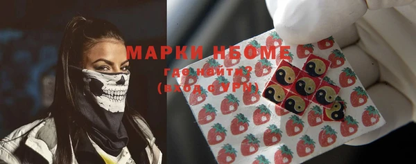 амф Кинешма