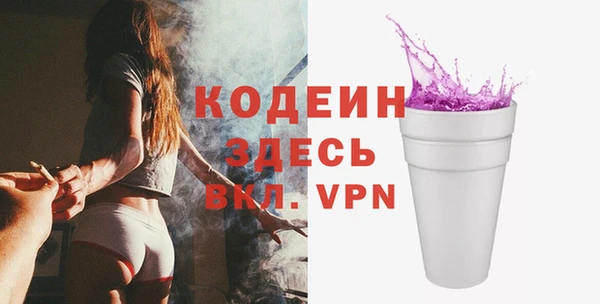 метамфетамин Карпинск
