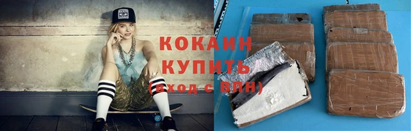 мяу мяу кристалл Киреевск