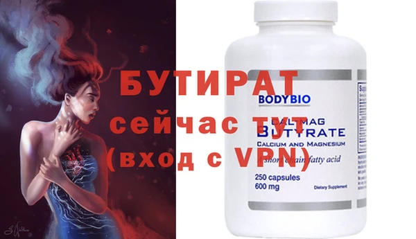 амф Кинешма