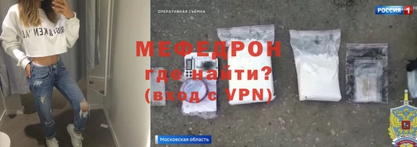 метамфетамин Карпинск