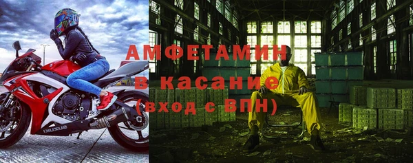 метамфетамин Карпинск