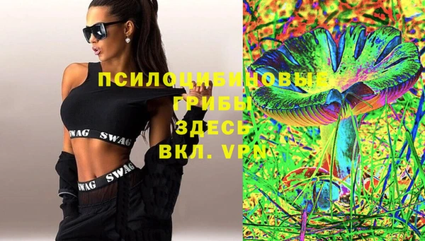 ALPHA-PVP Ижевск