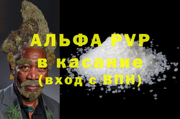 метамфетамин Карпинск