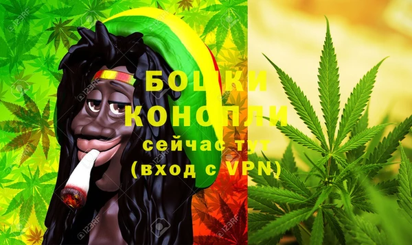 мяу мяу кристалл Киреевск
