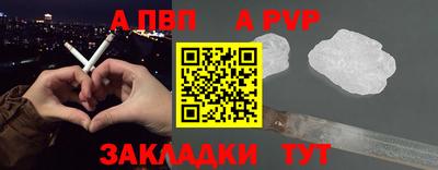 кристаллы Заводоуковск