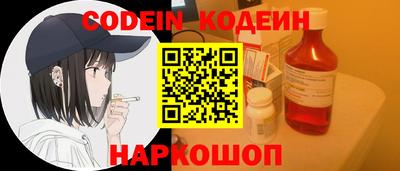 кристаллы Заводоуковск
