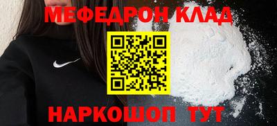 кристаллы Заводоуковск