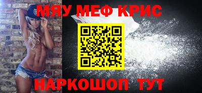 кристаллы Заводоуковск