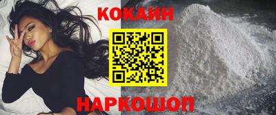 мефедрон Жуковский