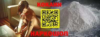 кристаллы Заводоуковск
