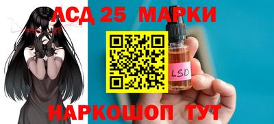 мефедрон Жуковский