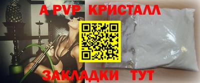 сатива Заволжье
