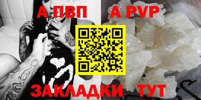 сатива Заволжье