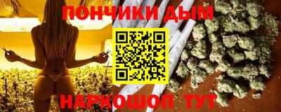 мефедрон Жуковский