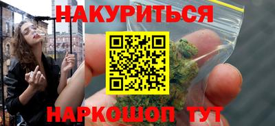 мефедрон Жуковский
