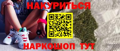 мефедрон Жуковский