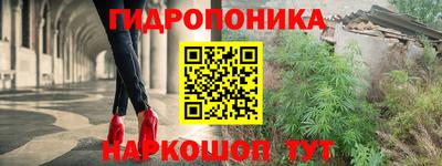 кристаллы Заводоуковск