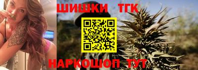 кристаллы Заводоуковск