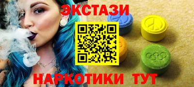мефедрон Жуковский