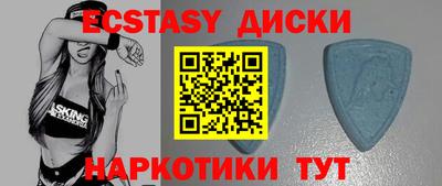 мефедрон Жуковский