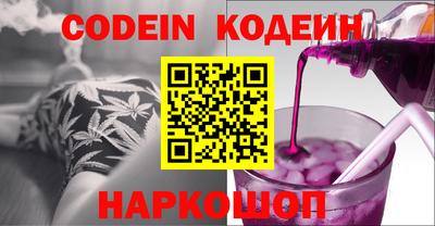 мефедрон Жуковский