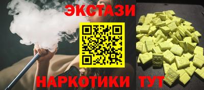 сатива Заволжье