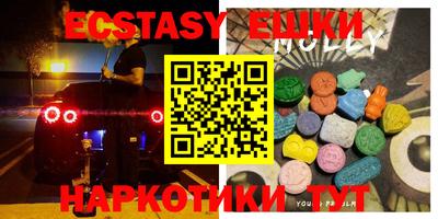 кристаллы Заводоуковск
