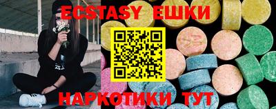 мефедрон Жуковский
