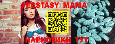 кристаллы Заводоуковск