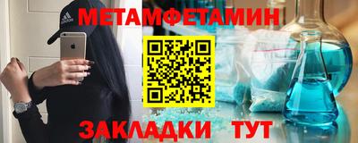 мефедрон Жуковский
