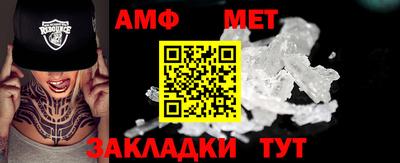 мефедрон Жуковский