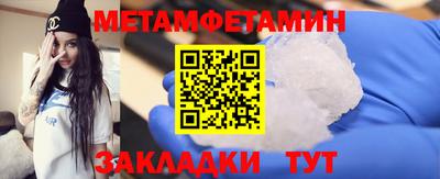 кристаллы Заводоуковск