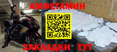 кристаллы Заводоуковск