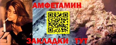 кристаллы Заводоуковск