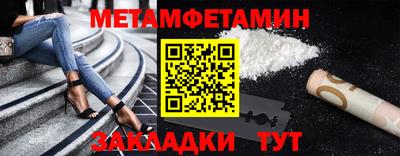 мефедрон Жуковский